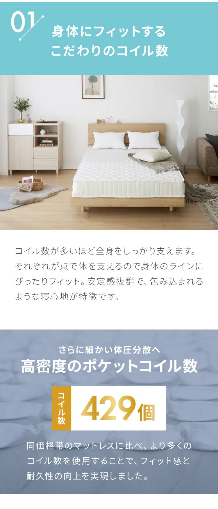 Amazon.co.jp: リコメン堂 ポケットコイル マットレス 厚さ20cm